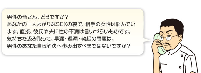 原因がどこに起因しているか自己分析していますが、多くの場合間違っています。