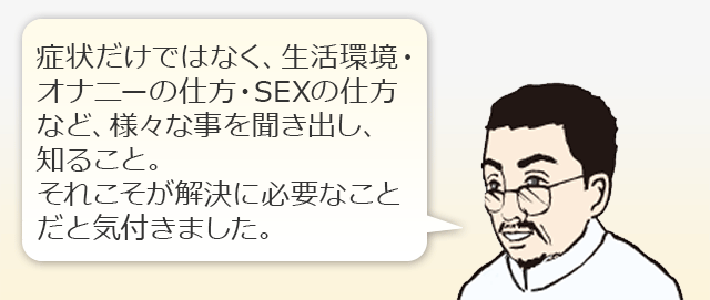 解決に必要なこと